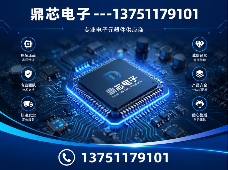 贵阳集成电路展示图